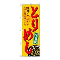 ̂ڂrma|SXTQƂ߂