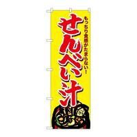 ̂ڂrma|SXUUׂ`
