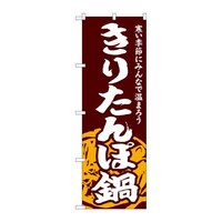 �̂ڂ�r�m�a�|�S�X�U�V���肽��ۓ�