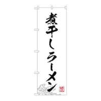 ̂ڂrma|SXVUϊ[