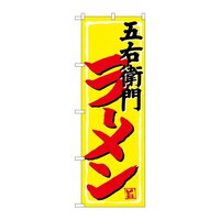 ̂ڂrma|SXWP܉Eq僉[