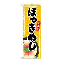 ̂ڂrma|SXWWق߂