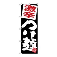 �̂ڂ�r�m�a�|�T�O�V�T���h���ˍ��n