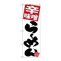 �̂ڂ�r�m�a�|�T�O�X�Q�h���X��[�߂񔒒n