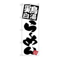 �̂ڂ�r�m�a�|�T�O�X�R�{������[�߂񔒒n