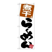 �̂ڂ�r�m�a�|�T�O�X�W�ϊ���[�߂񔒒n