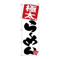 �̂ڂ�r�m�a�|�T�P�O�O�ɑ���[�߂񔒒n