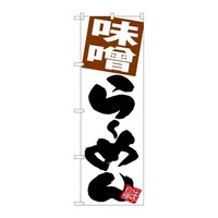 �̂ڂ�r�m�a�|�T�P�O�R���X��[�߂񔒒n