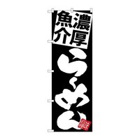 �̂ڂ�r�m�a�|�T�P�O�V�Z�������[�߂񍕒n