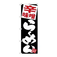 �̂ڂ�r�m�a�|�T�P�O�W�h���X��[�߂񍕒n