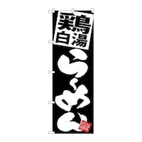 �̂ڂ�r�m�a�|�T�P�O�X�{������[�߂񍕒n