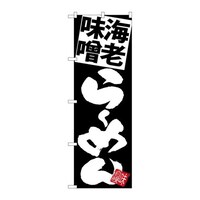 �̂ڂ�r�m�a�|�T�P�P�W�C�V���X��[�߂񍕒n