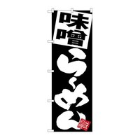 �̂ڂ�r�m�a�|�T�P�P�X���X��[�߂񍕒n