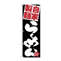 �̂ڂ�r�m�a�|�T�P�Q�O�ːԂ�[�߂񍕒n