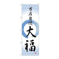 �̂ڂ�r�m�a�|�T�P�R�R�啟���X�����M��