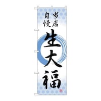 �̂ڂ�r�m�a�|�T�P�R�U���啟���X�����M��