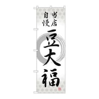 �̂ڂ�r�m�a�|�T�P�R�X���啟���X�����M��
