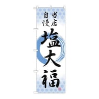 �̂ڂ�r�m�a�|�T�P�S�Q���啟���X�����M��