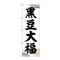 ̂ڂrma|TPSX啟`M
