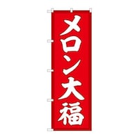 �̂ڂ�r�m�a�|�T�P�T�P�������啟�Ԓn