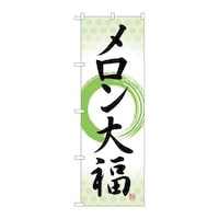 �̂ڂ�r�m�a�|�T�P�T�Q�������啟�M��