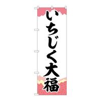 ̂ڂrma|TPTU啟`M