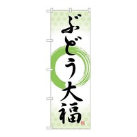 �̂ڂ�r�m�a�|�T�P�T�X�Ԃǂ��啟�M�ۗ�
