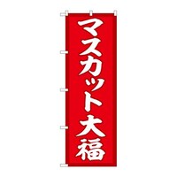 �̂ڂ�r�m�a�|�T�P�U�P�}�X�J�b�g�啟�Ԓn