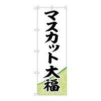 �̂ڂ�r�m�a�|�T�P�U�Q�}�X�J�b�g�啟���Βn