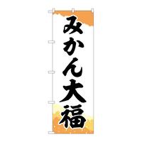 ̂ڂrma|TPUT݂啟`M
