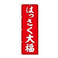 �̂ڂ�r�m�a�|�T�P�U�U�͂������啟�Ԓn