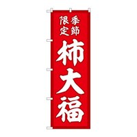 �̂ڂ�r�m�a�|�T�P�V�O�`�啟�G�ߌ���Ԓn