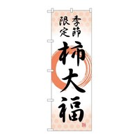 �̂ڂ�r�m�a�|�T�P�V�P�`�啟�G�ߌ���M��