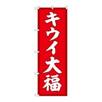 �̂ڂ�r�m�a�|�T�P�V�S�L�E�C�啟�Ԓn