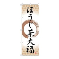 �̂ڂ�r�m�a�|�T�P�W�X�ق������啟�M��