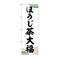 ̂ڂrma|TPXOق啟`M
