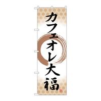 ̂ڂrma|TPXRJtFI啟M