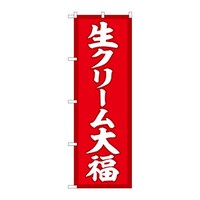 �̂ڂ�r�m�a�|�T�P�X�W���N���[���啟�Ԓn