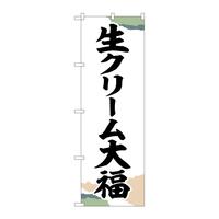 ̂ڂrma|TQOON[啟`M
