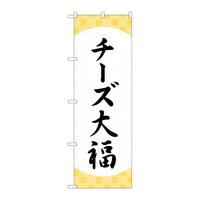̂ڂrma|TQOS`[Y啟iq