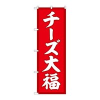 �̂ڂ�r�m�a�|�T�Q�O�T�`�[�Y�啟�Ԓn
