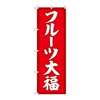 �̂ڂ�r�m�a�|�T�Q�O�W�t���[�c�啟�Ԓn
