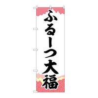 ̂ڂrma|TQPOӂ[啟`M