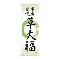 �̂ڂ�r�m�a�|�T�Q�P�U���啟���X�����M��