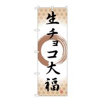 ̂ڂrma|TQPX`R啟M