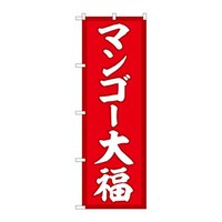 �̂ڂ�r�m�a�|�T�Q�R�Q�}���S�[�啟�Ԓn