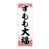 ̂ڂrma|TQSO啟`M