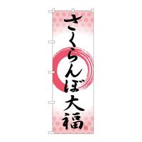 ̂ڂrma|TQSTڑ啟M