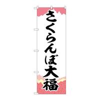 ̂ڂrma|TQSUڑ啟`M