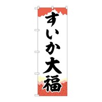 ̂ڂrma|TQSX啟`M